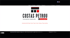 Desktop Screenshot of costas-petrou.com